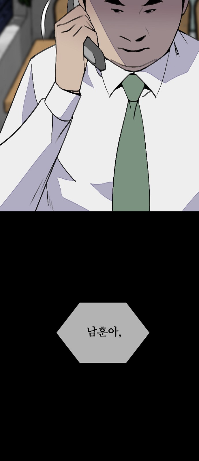 80 페이지