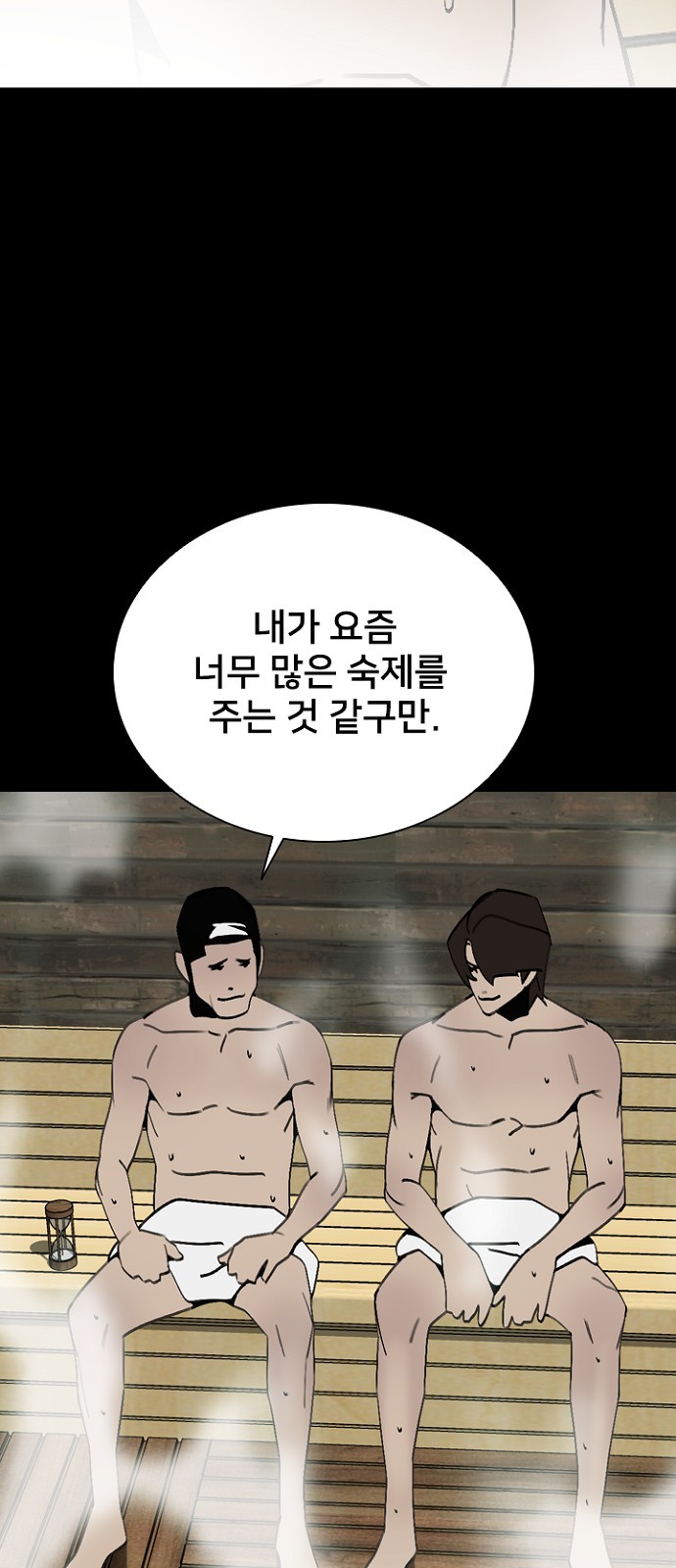 9 페이지