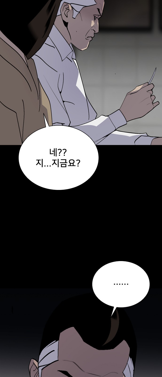 39 페이지