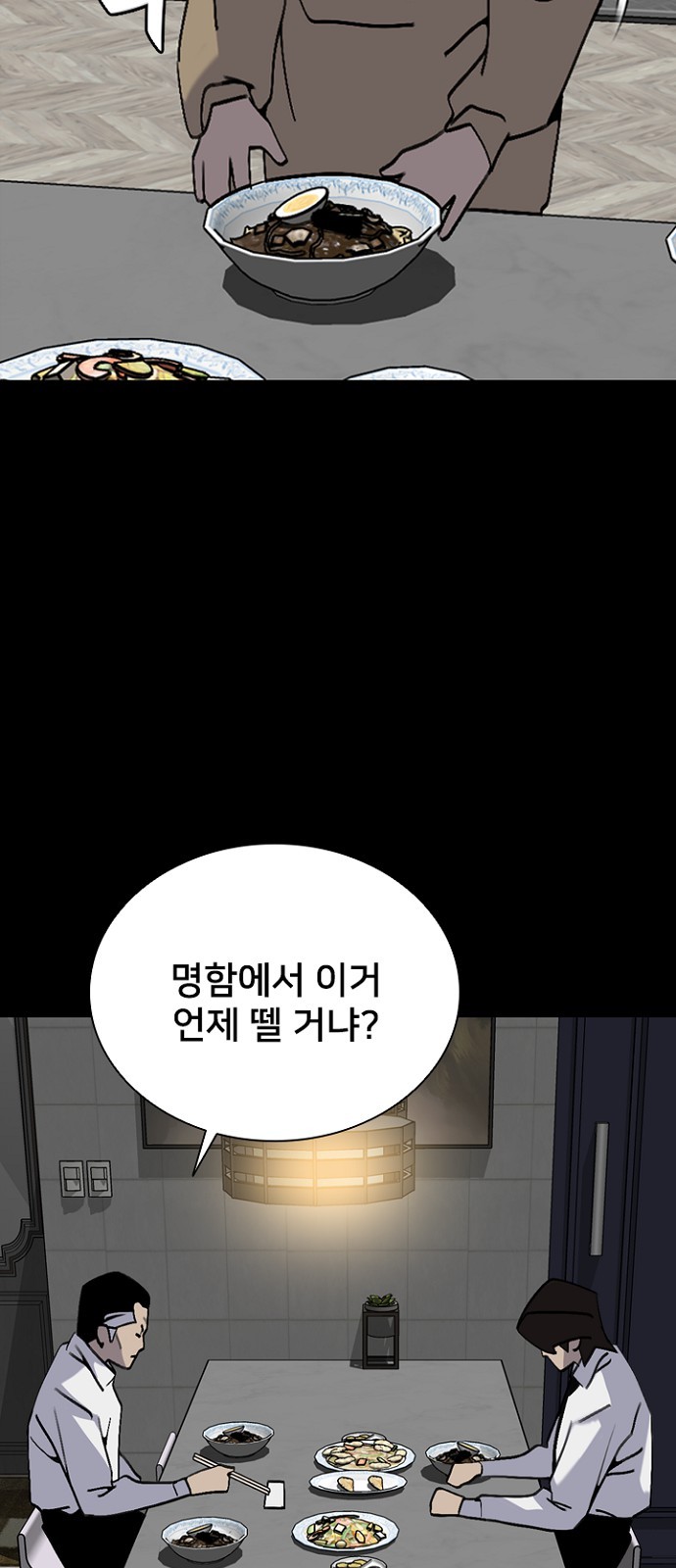 41 페이지