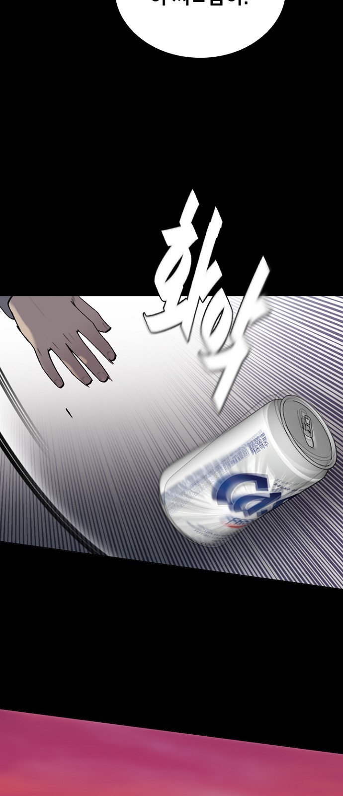 66 페이지