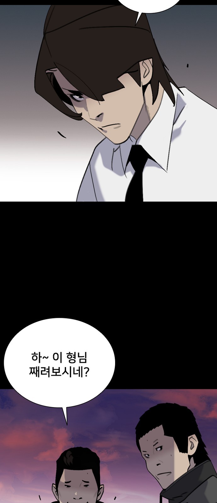 69 페이지