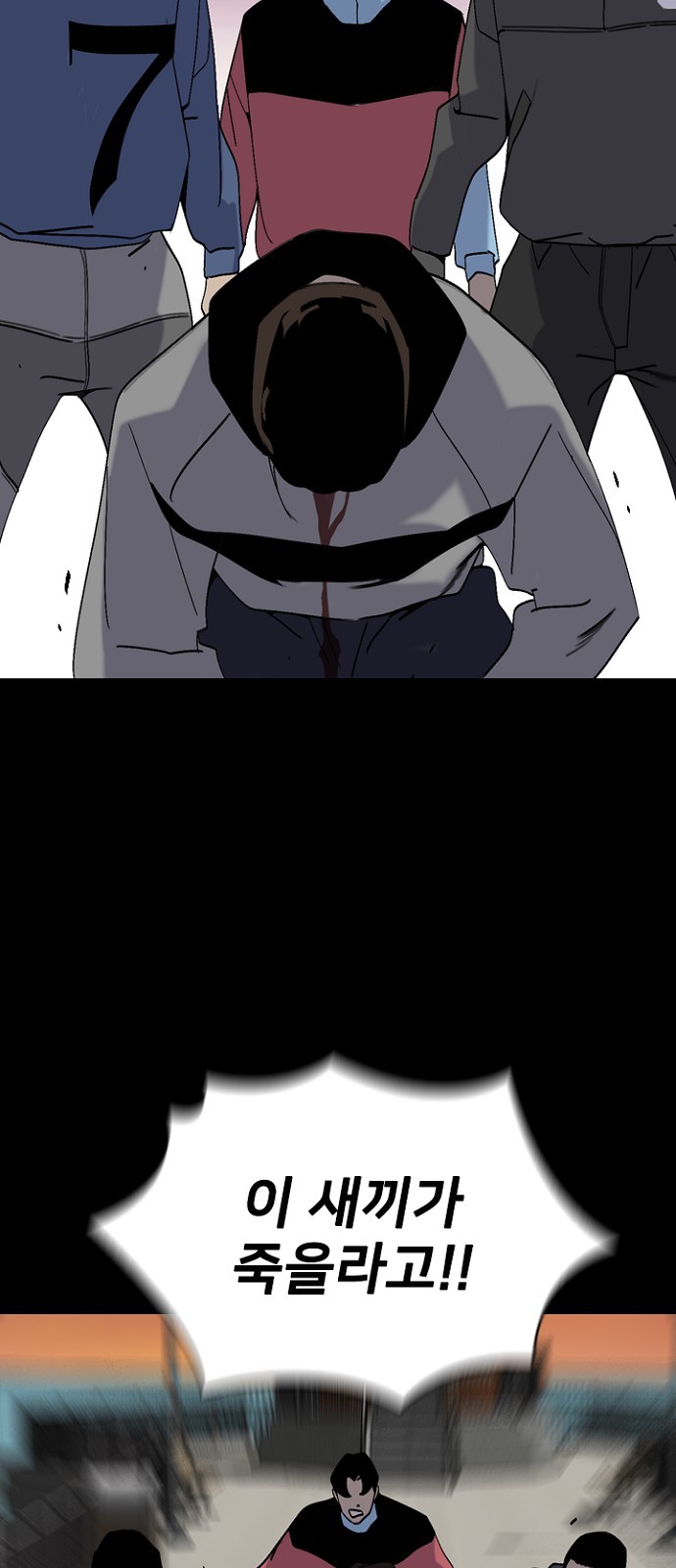 76 페이지