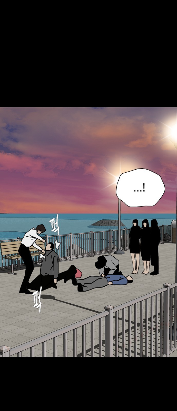 79 페이지