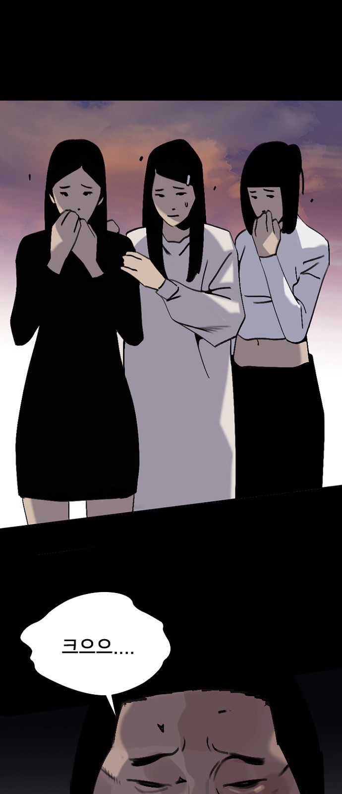80 페이지