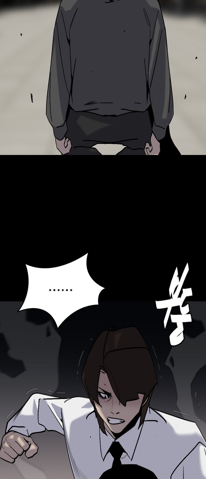 82 페이지