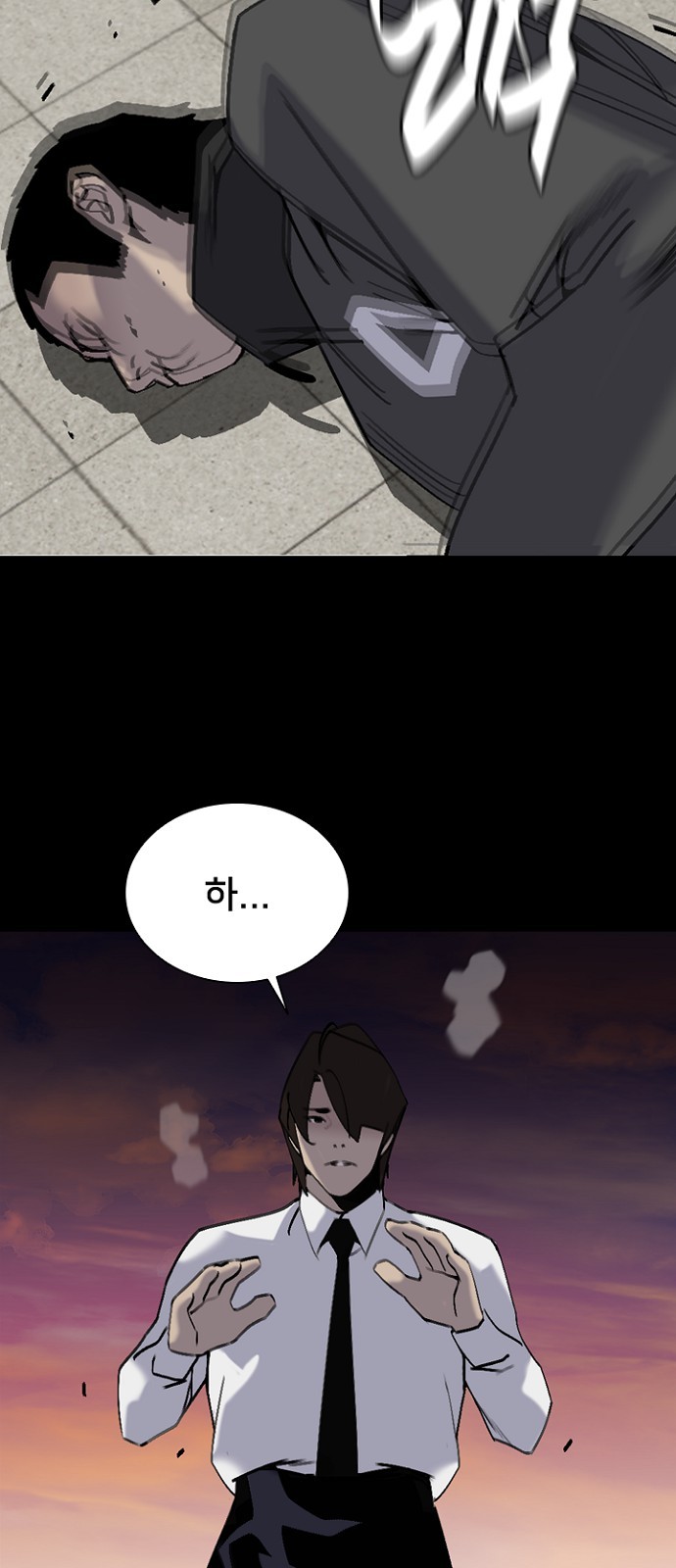 84 페이지