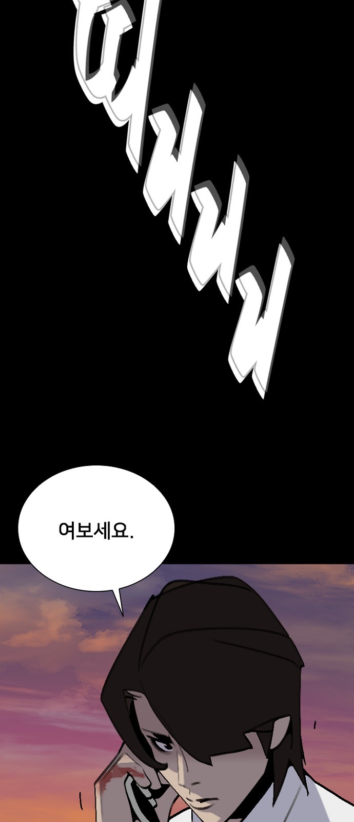 89 페이지