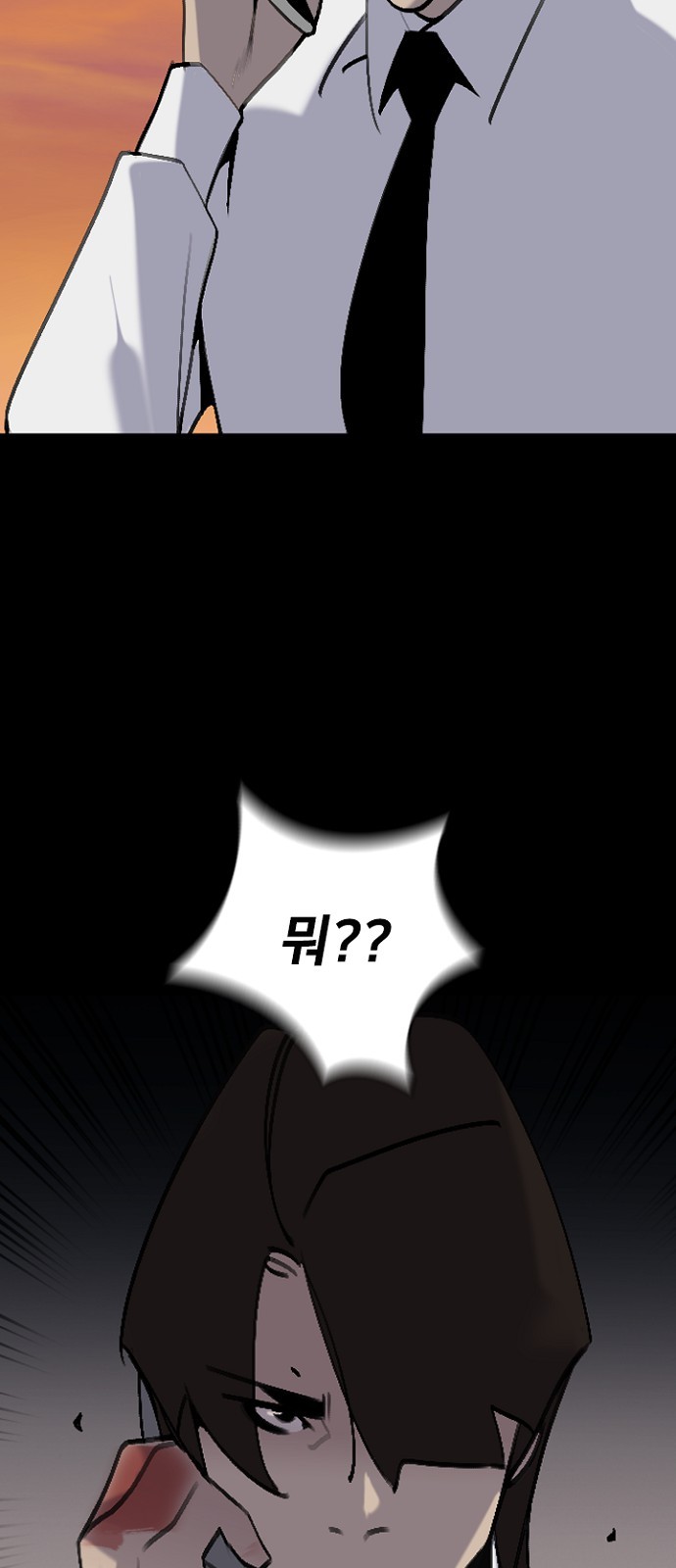 90 페이지
