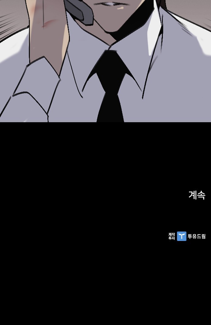 91 페이지