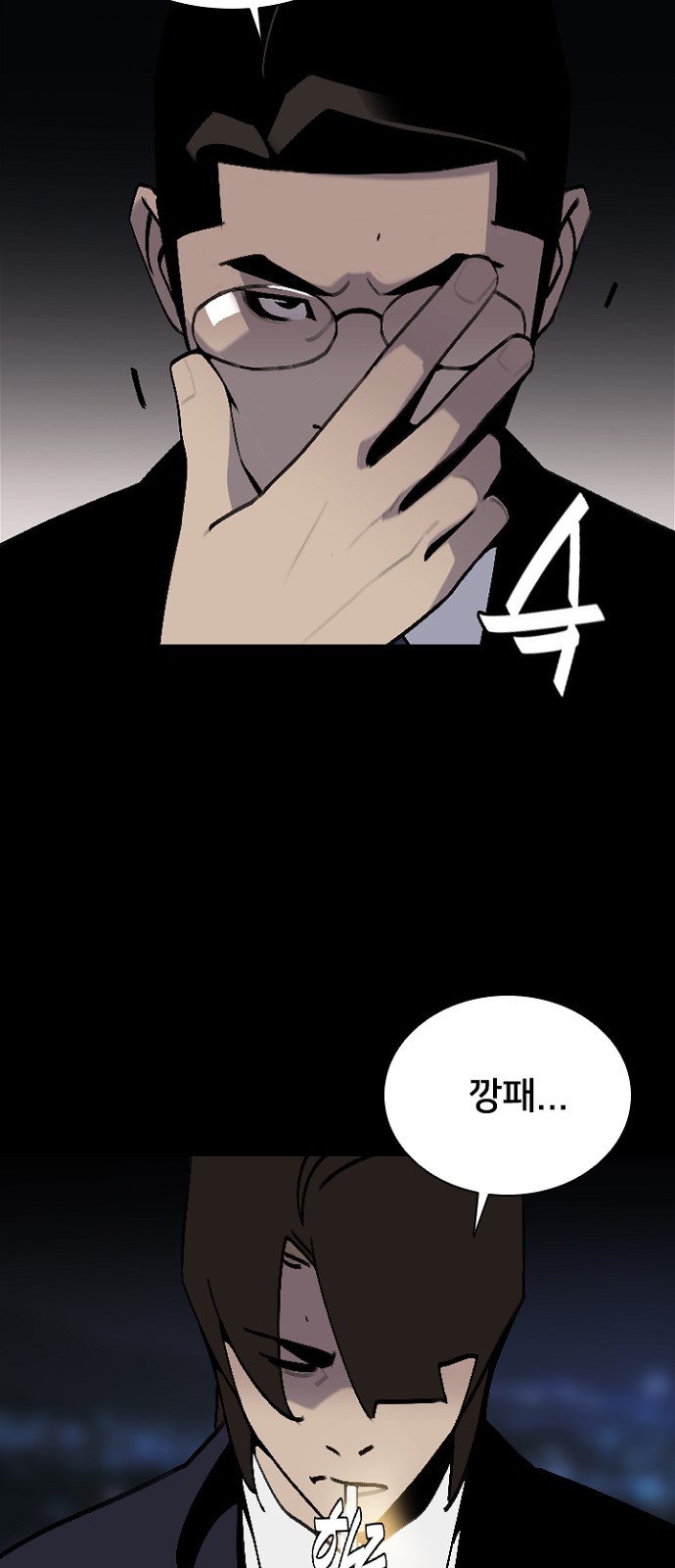 19 페이지