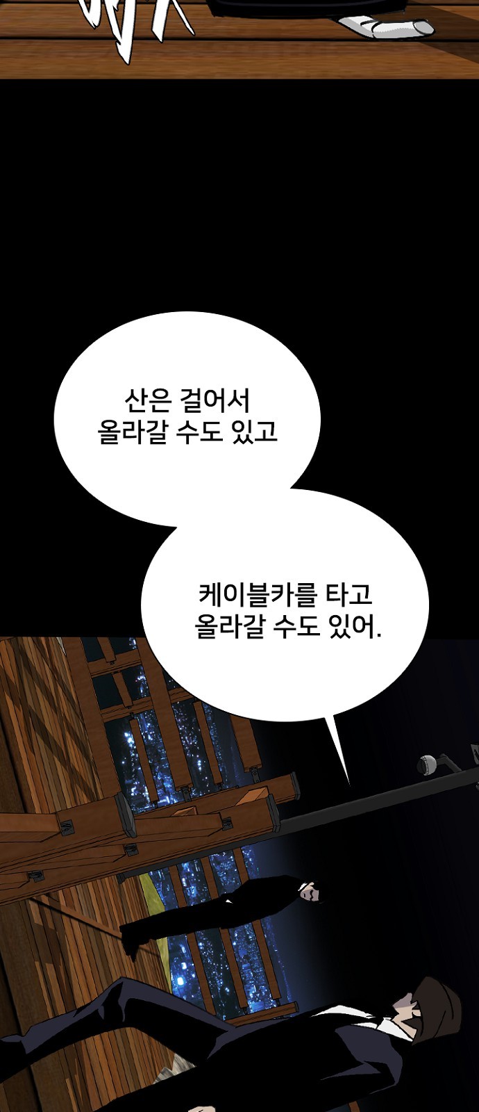 25 페이지