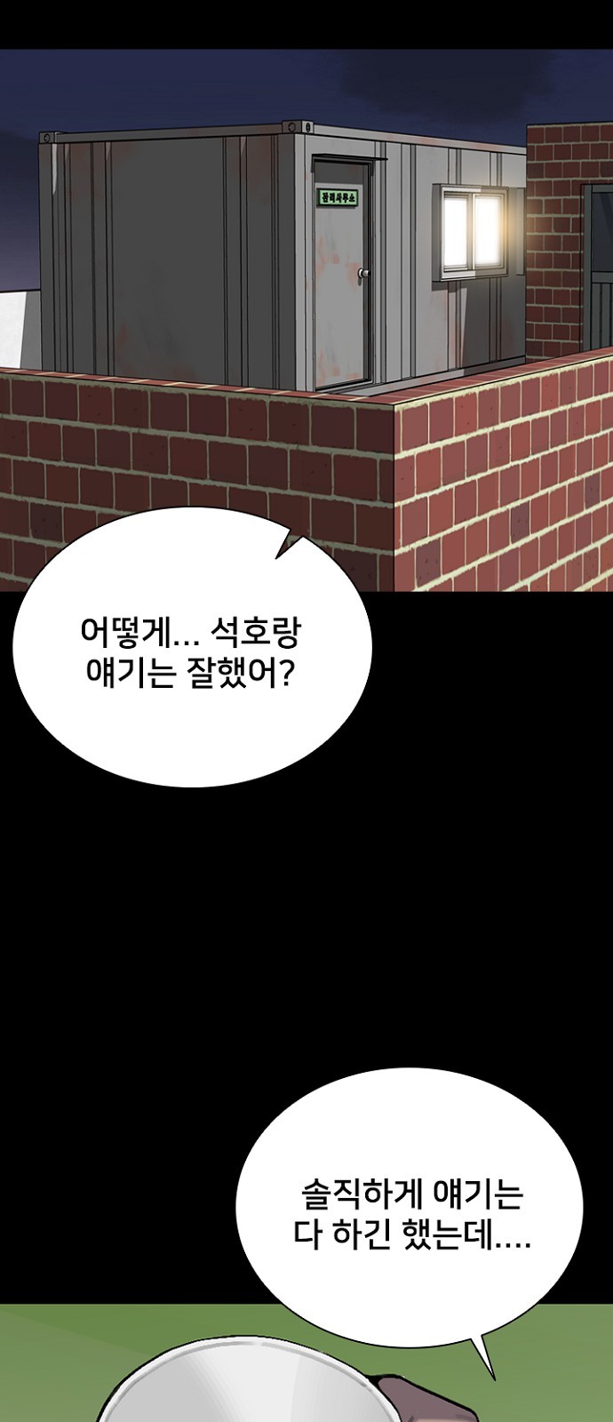 30 페이지