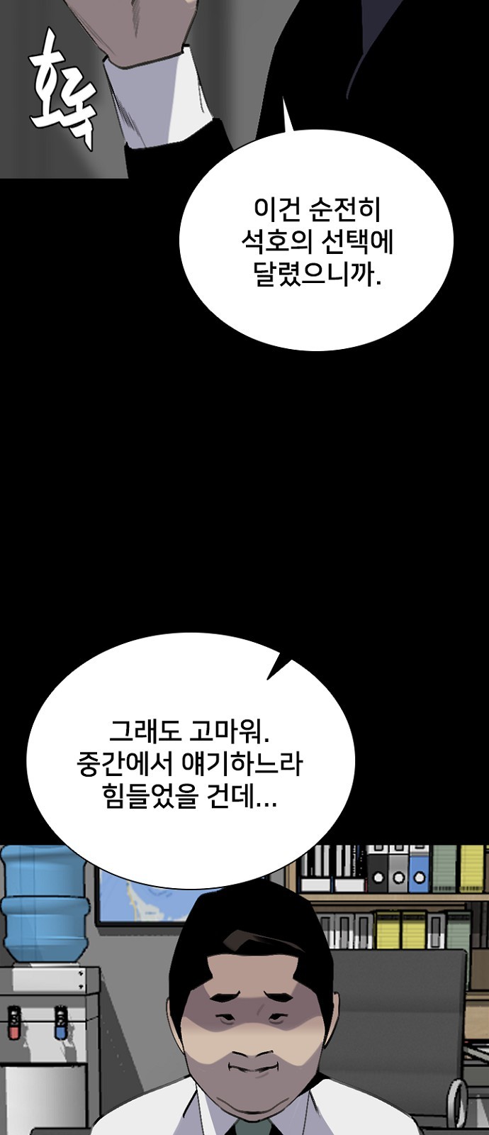 32 페이지