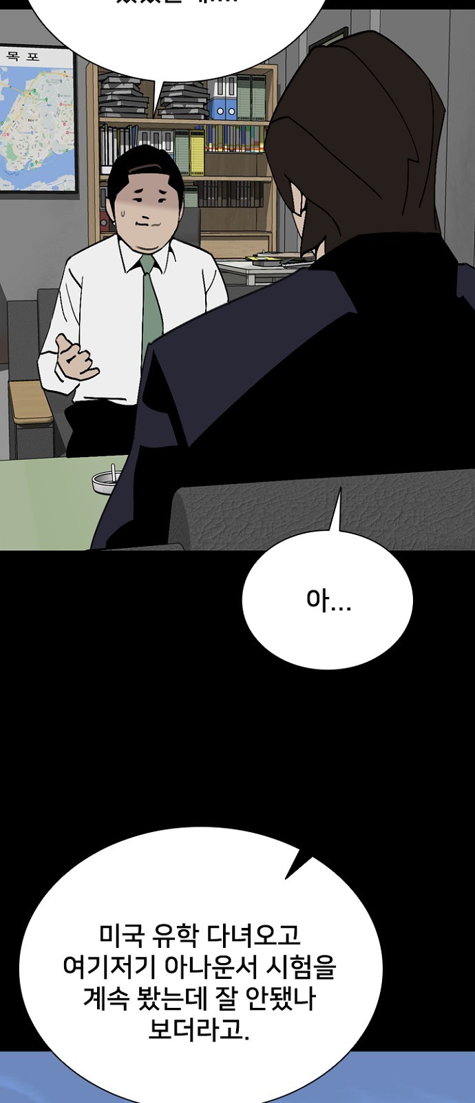 40 페이지