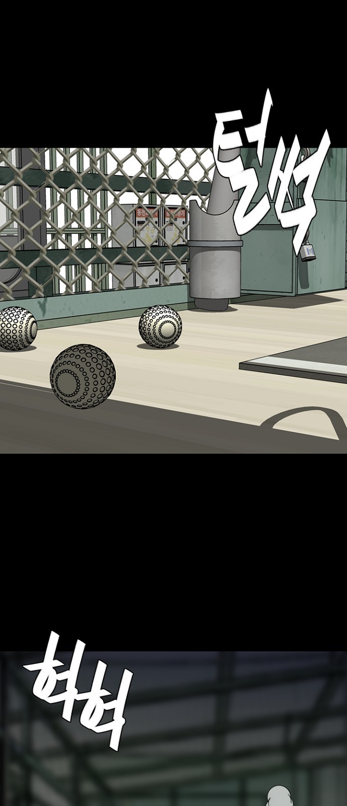 51 페이지