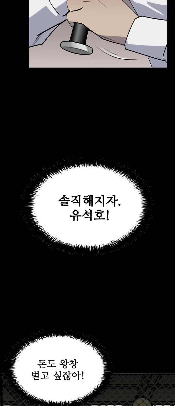 55 페이지