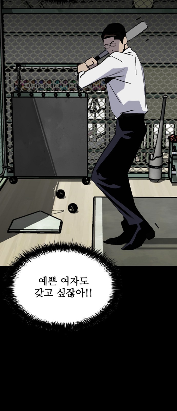 56 페이지