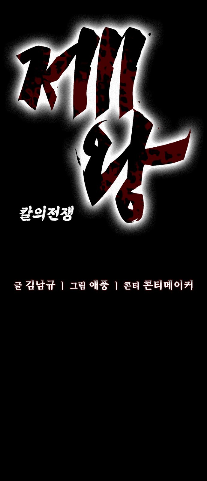 6 페이지