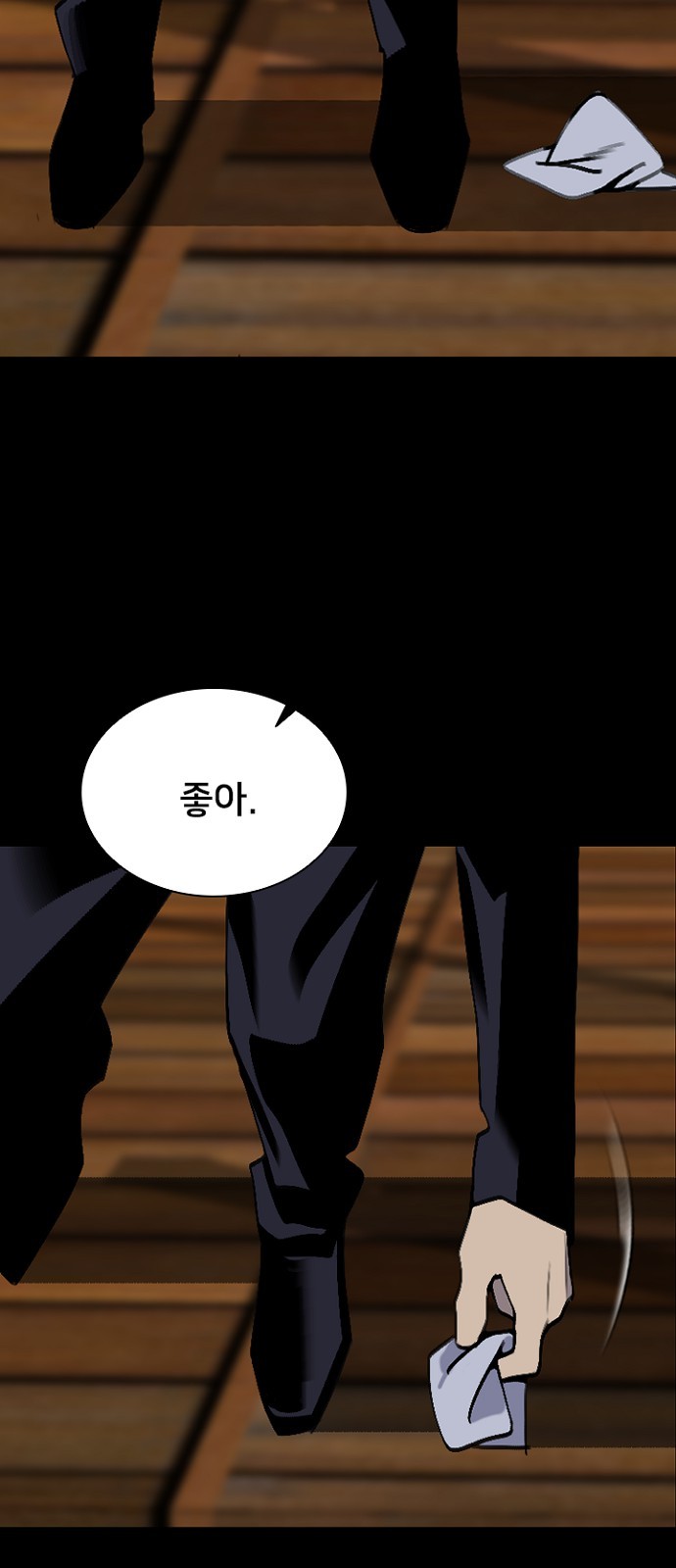 24 페이지