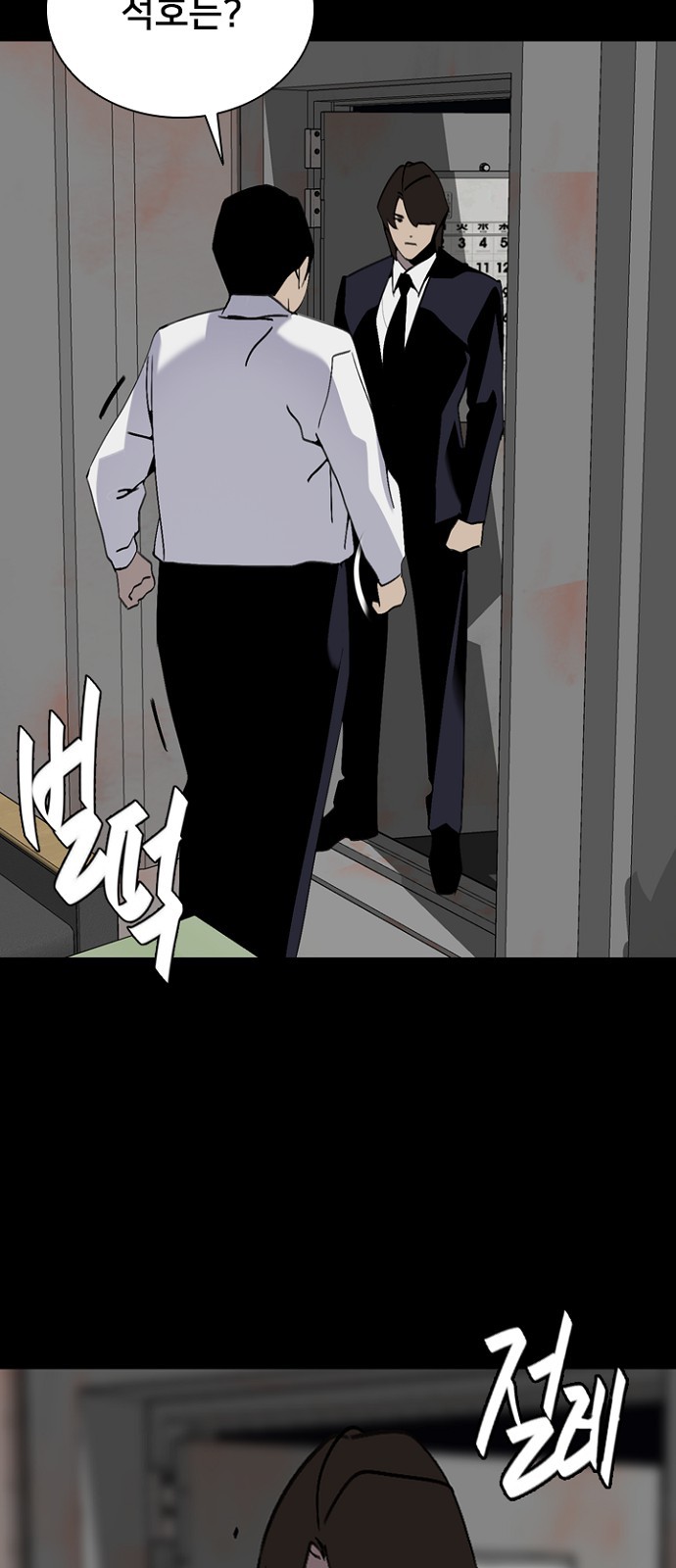 35 페이지
