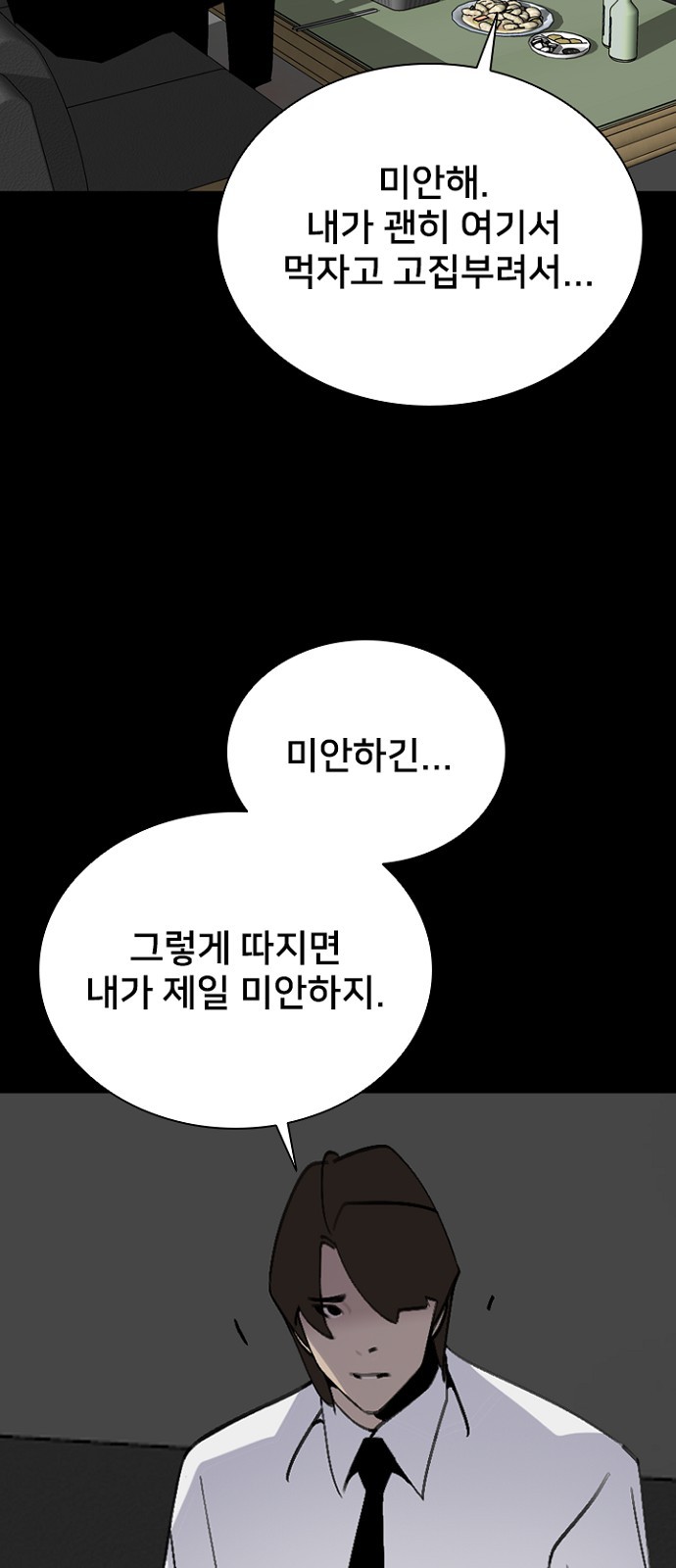 50 페이지