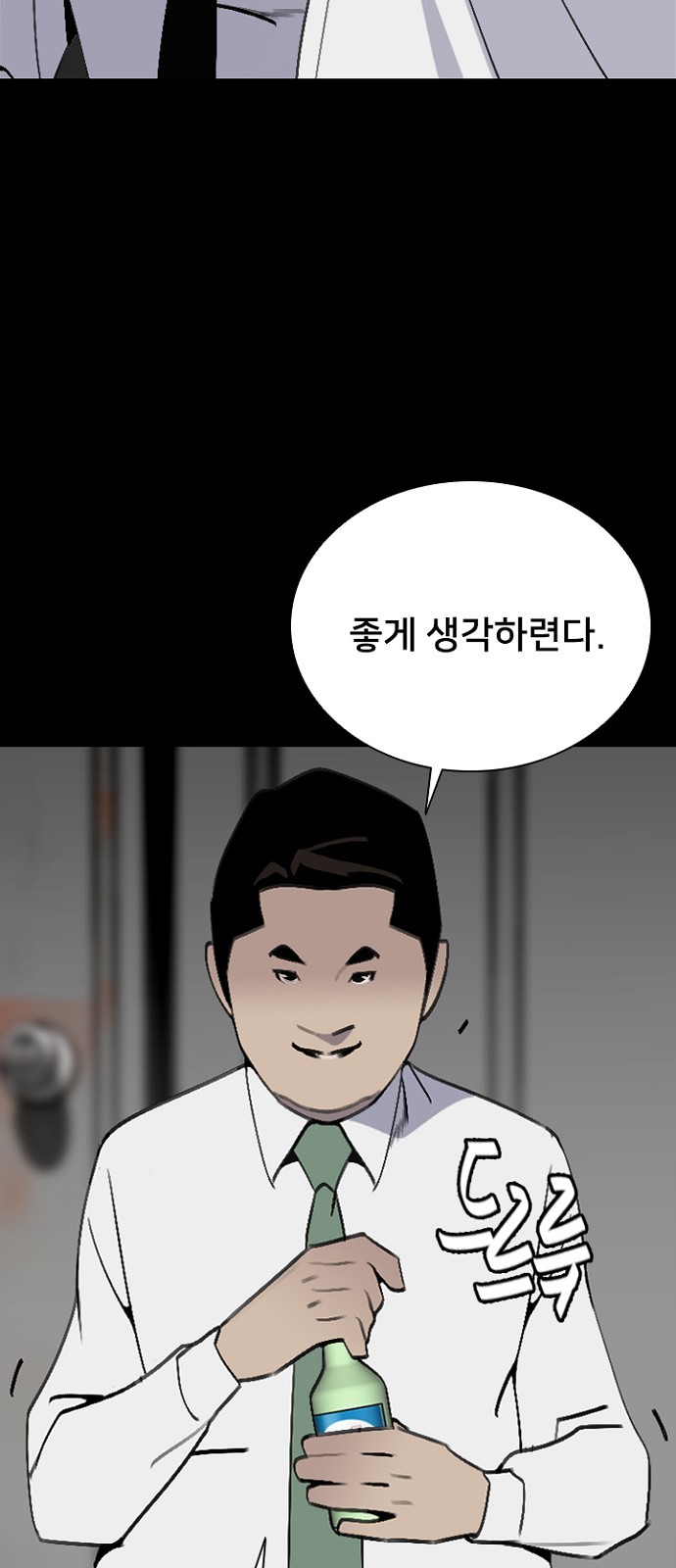 56 페이지