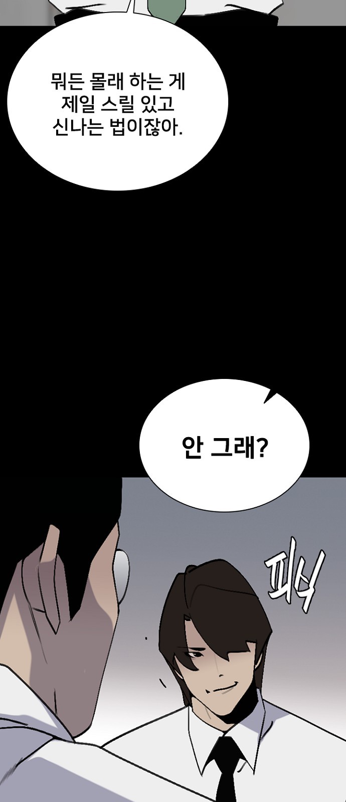 57 페이지