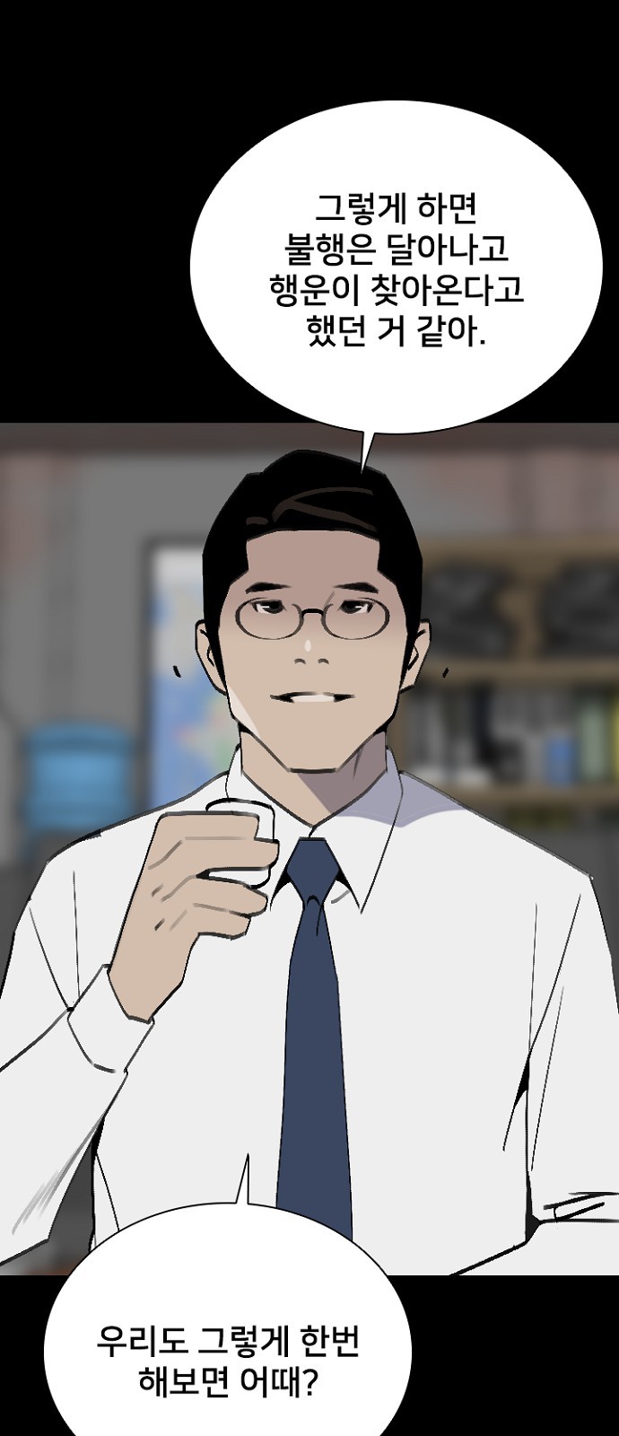 63 페이지