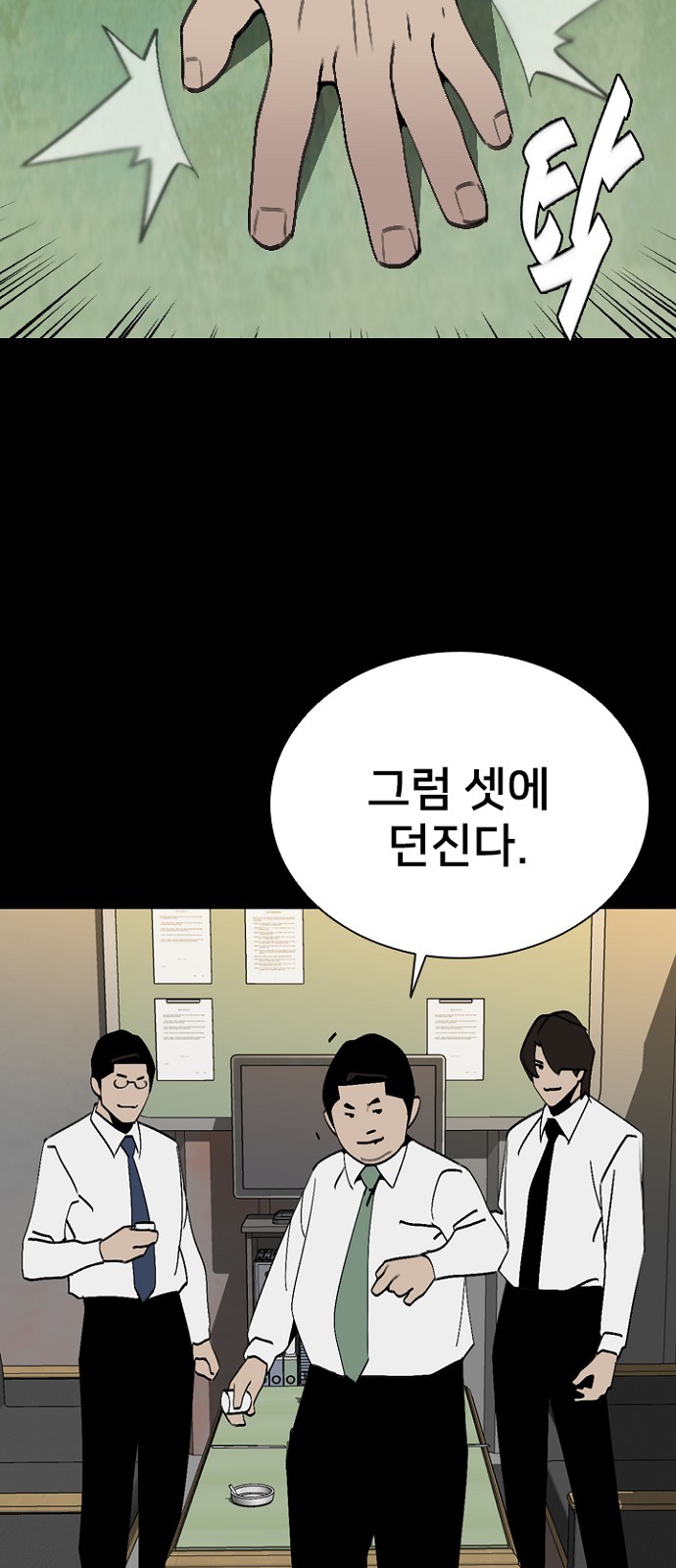 66 페이지