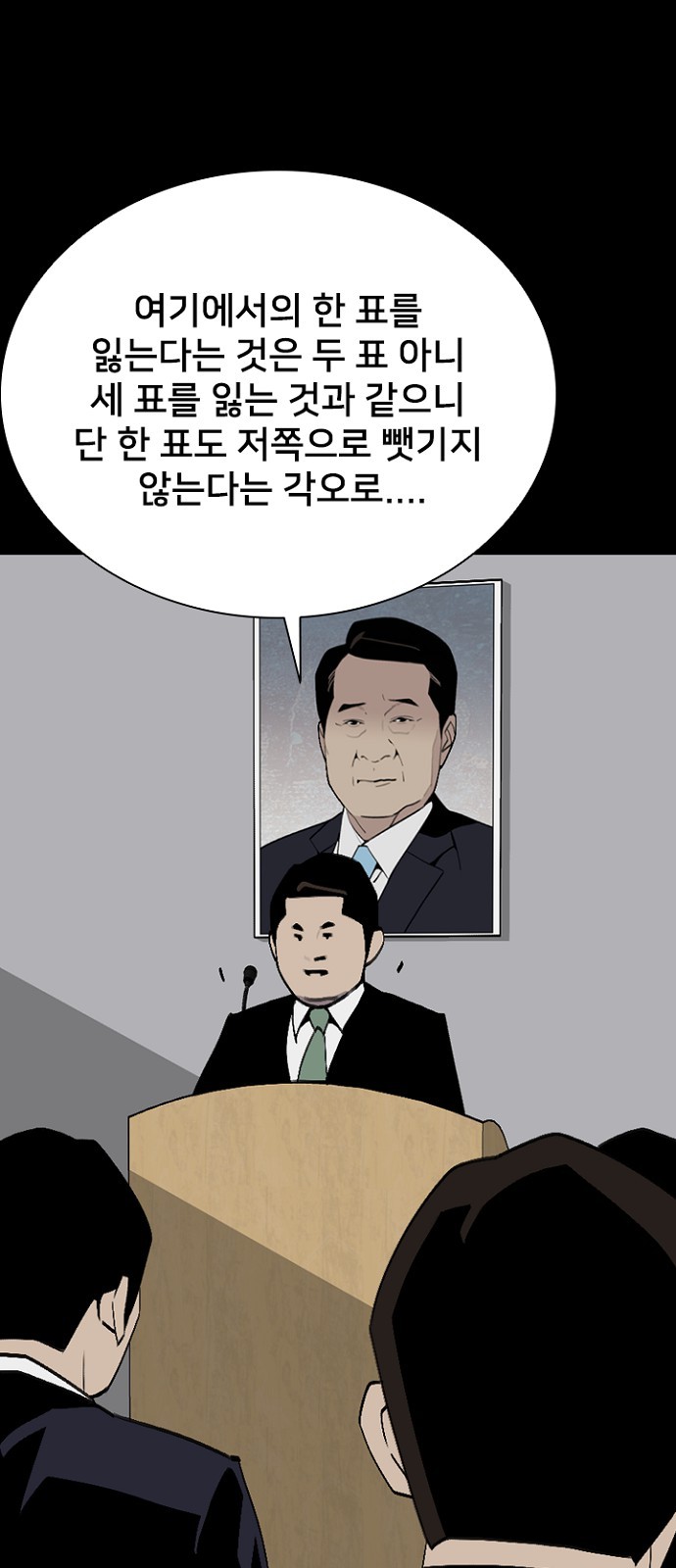 72 페이지
