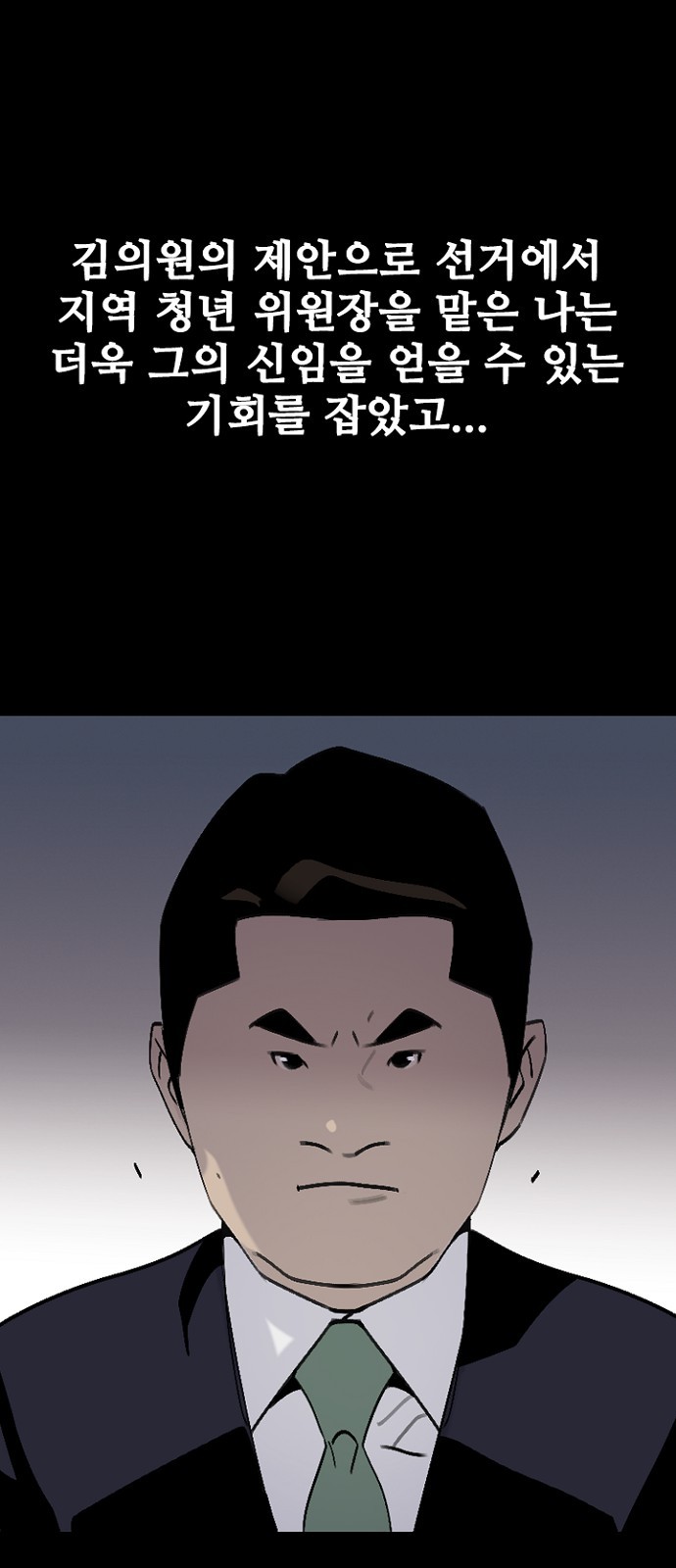 74 페이지