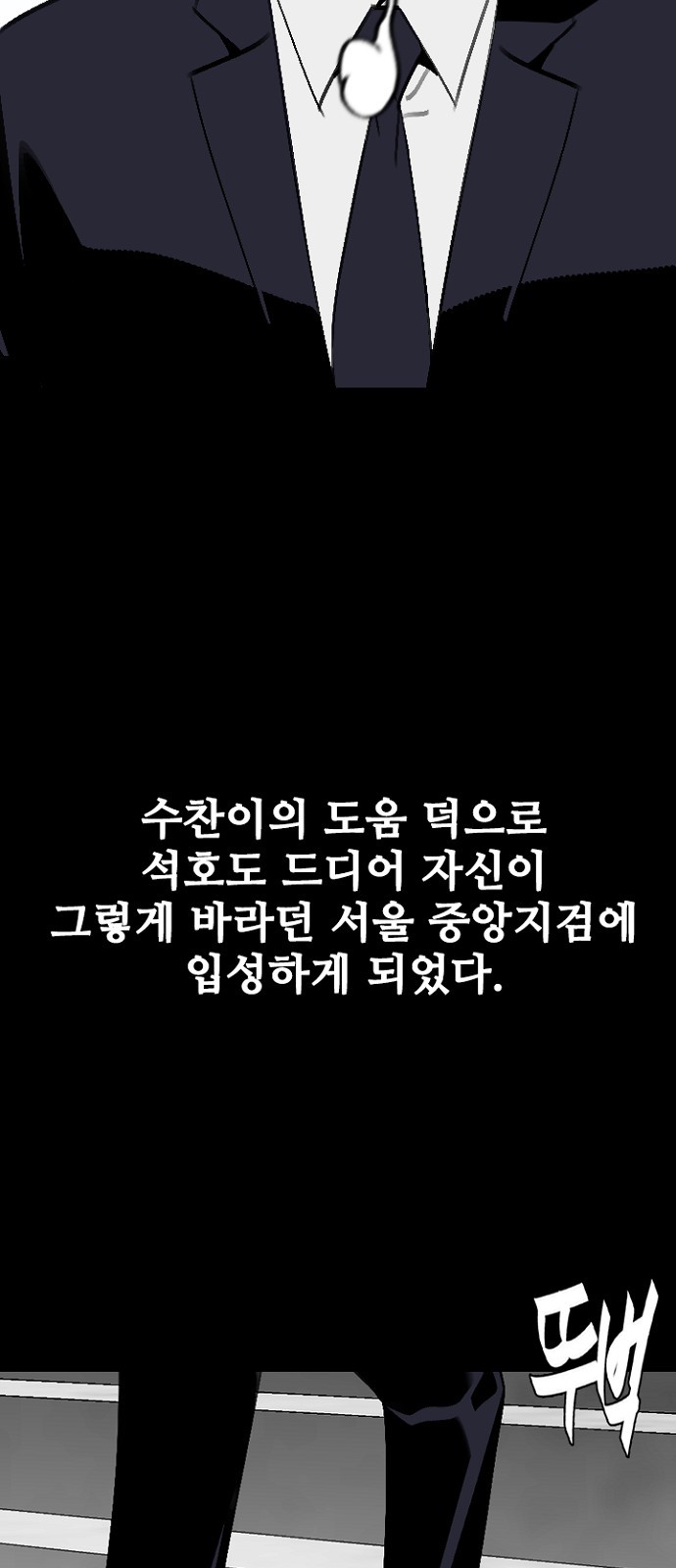 78 페이지