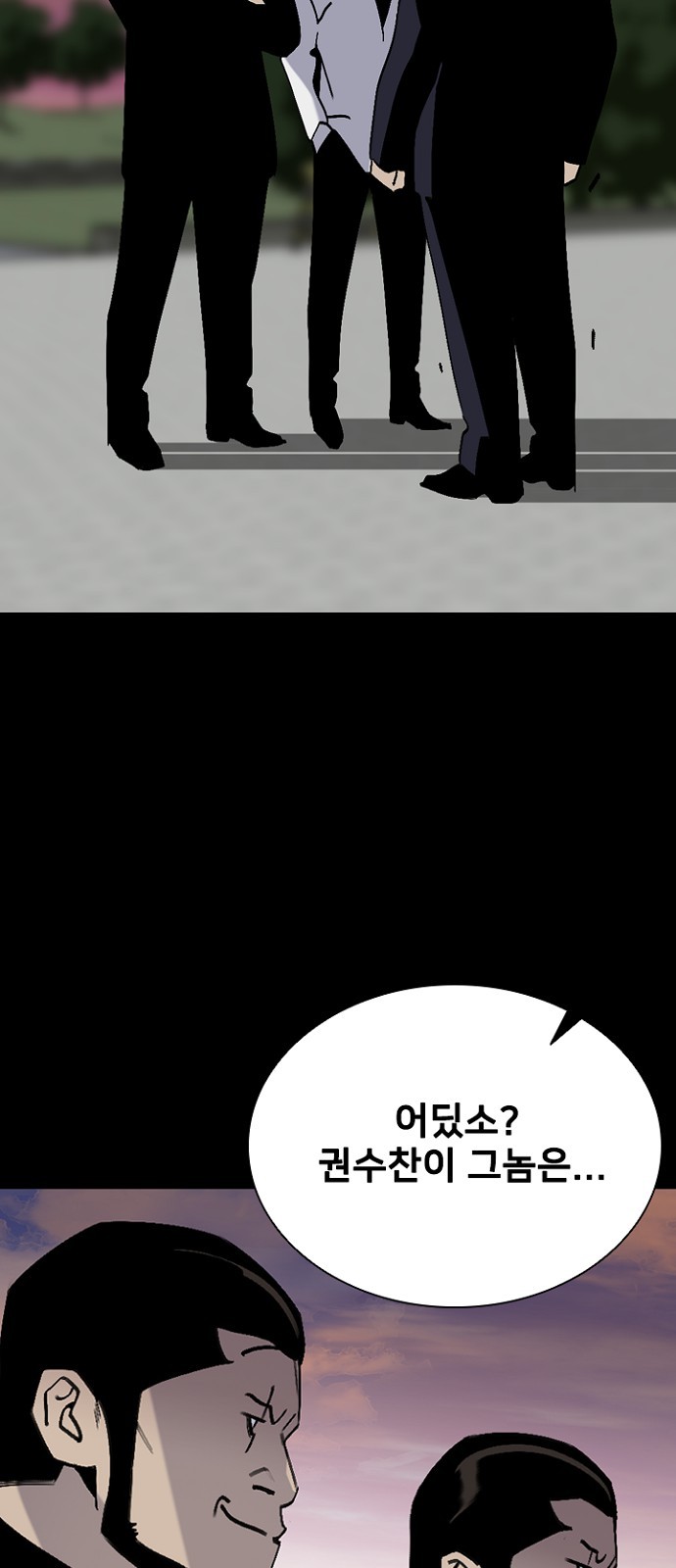 83 페이지