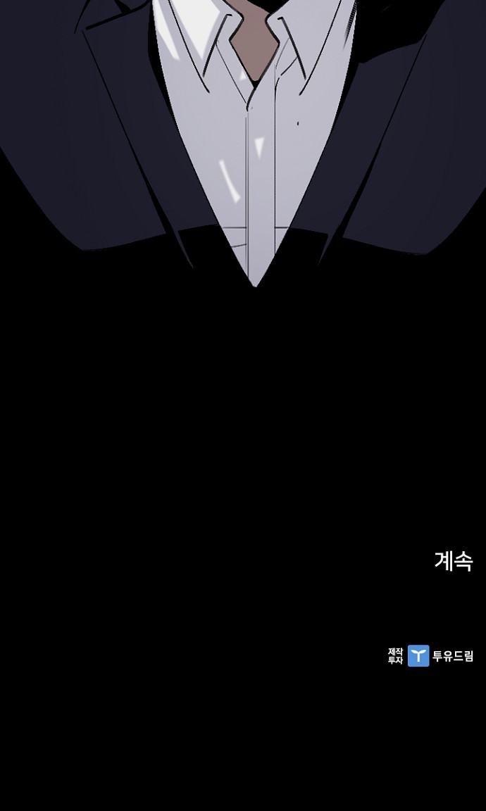 85 페이지