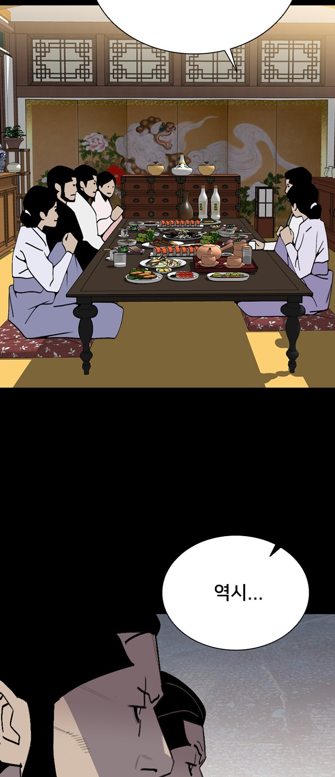 25 페이지