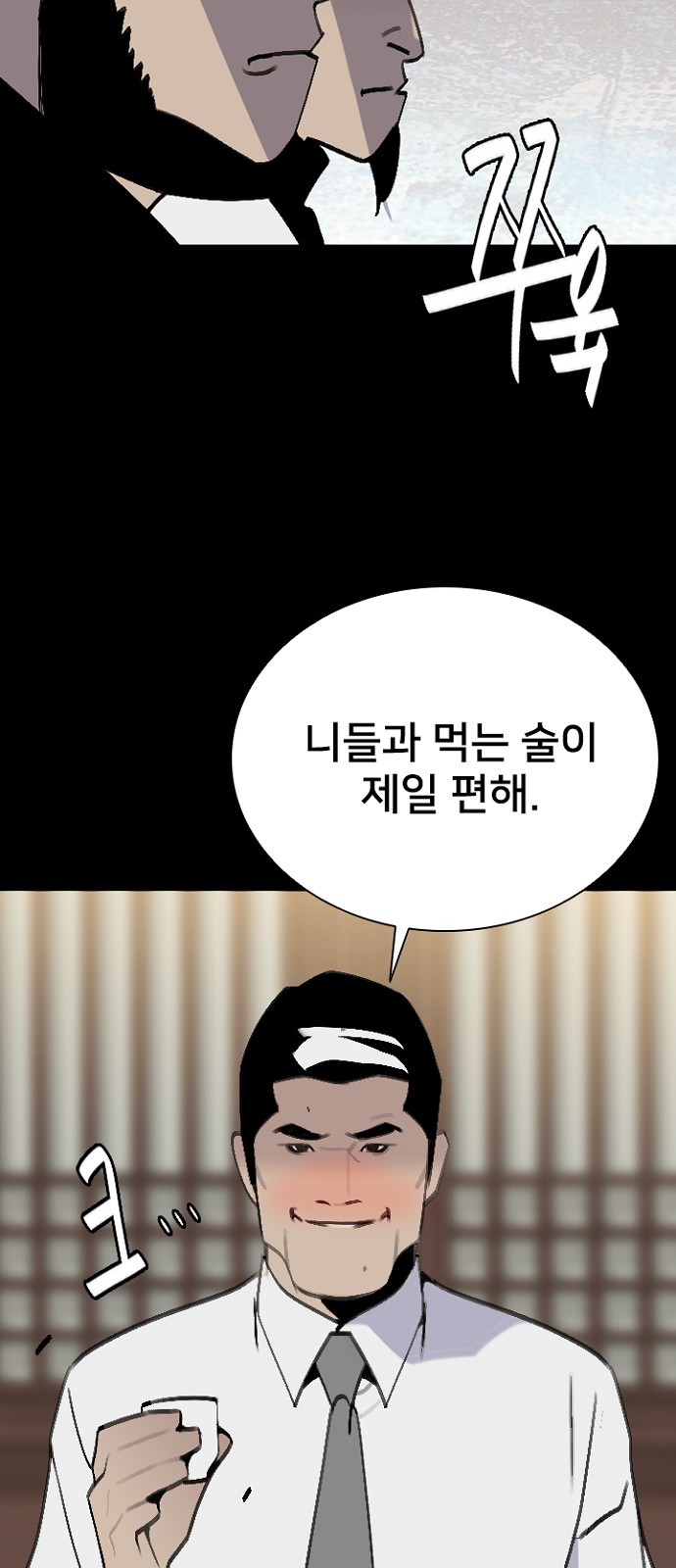 26 페이지