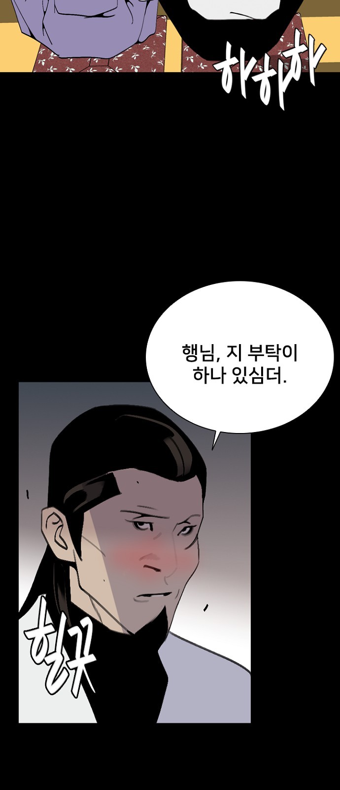 30 페이지