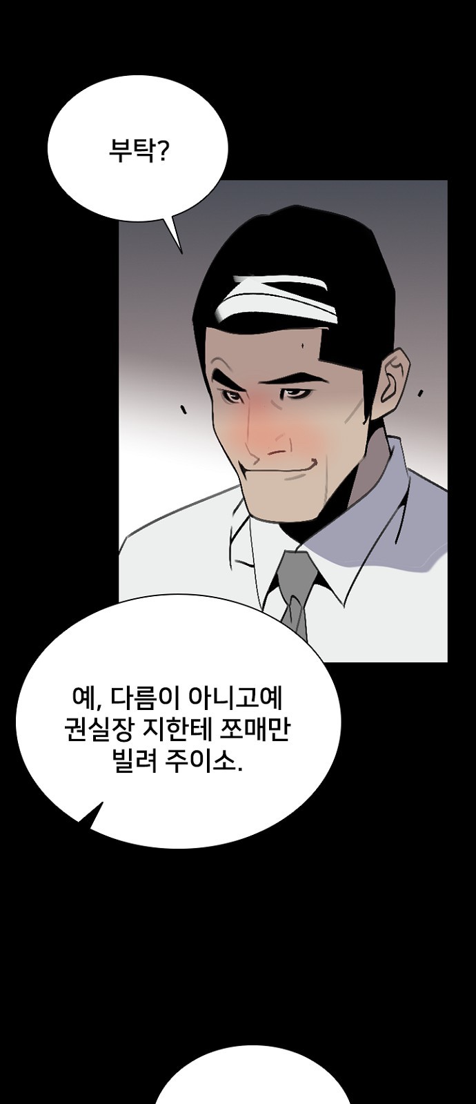 31 페이지