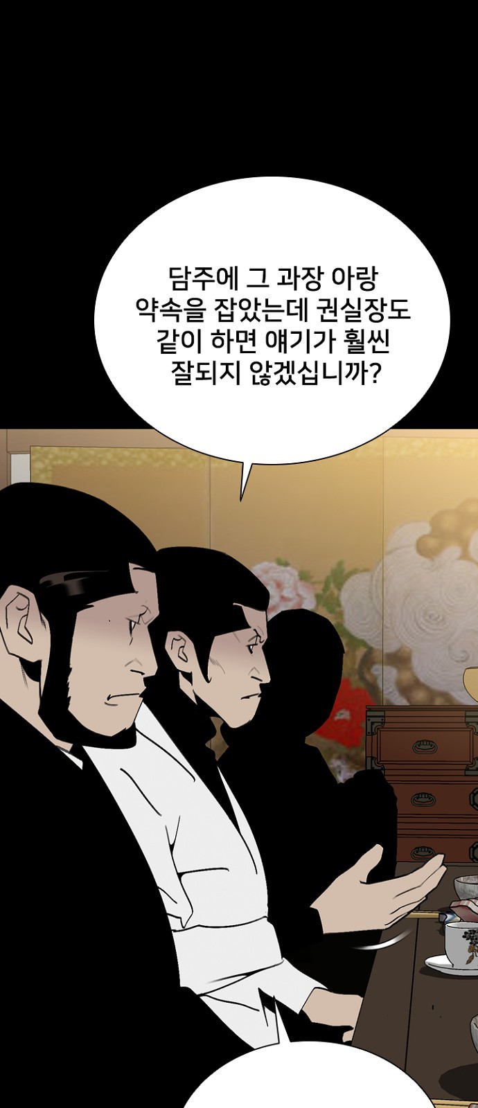 34 페이지