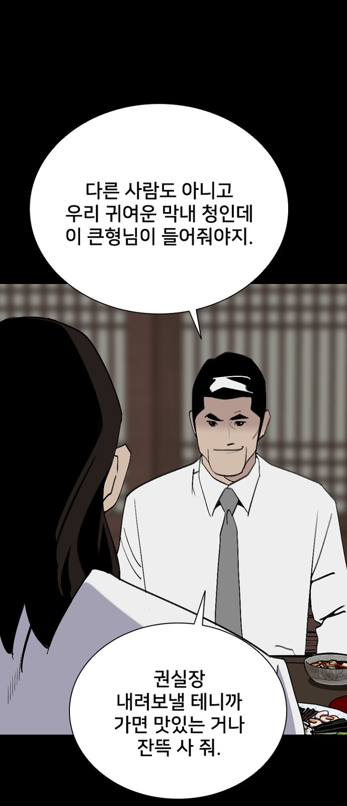 37 페이지