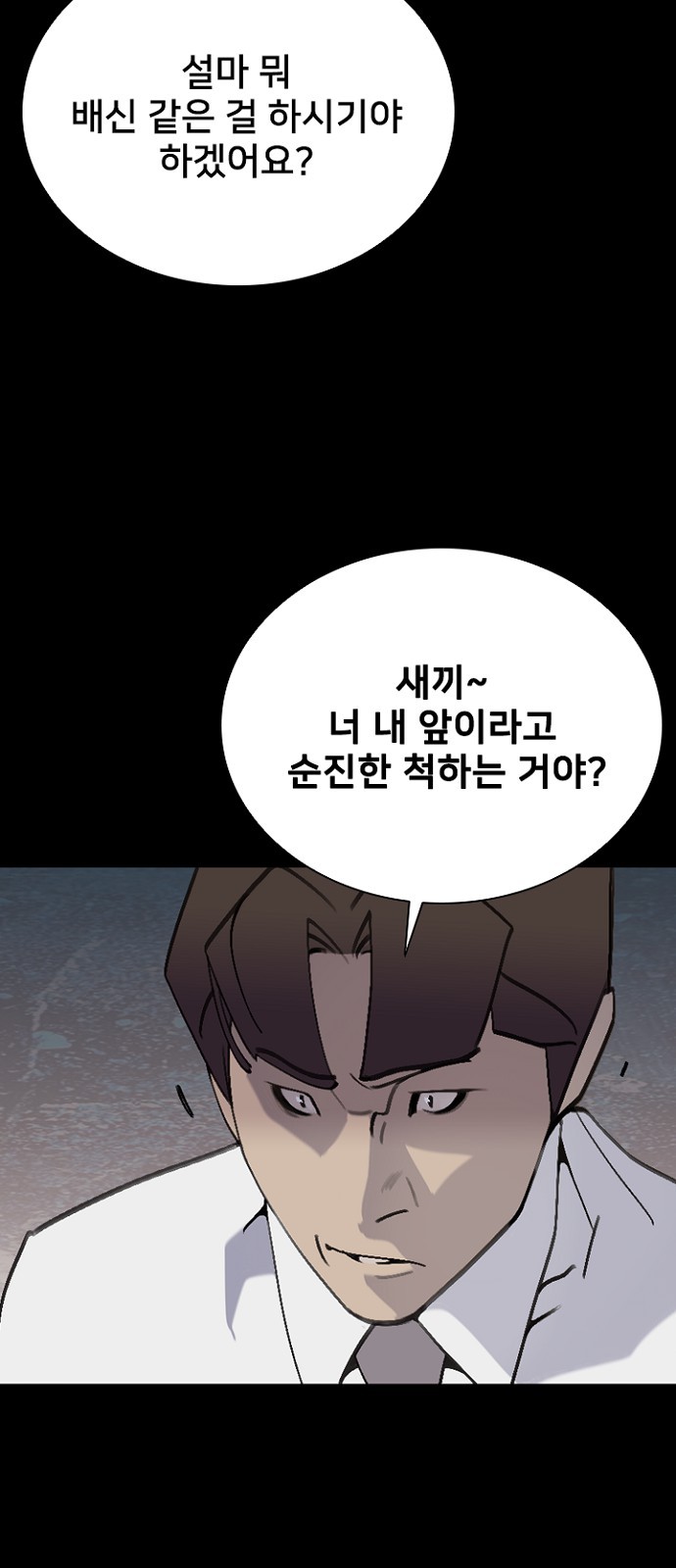45 페이지