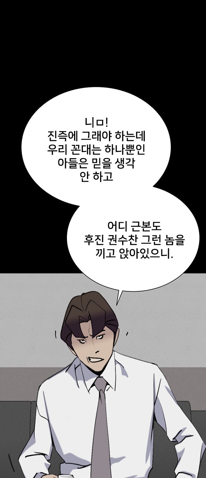 48 페이지