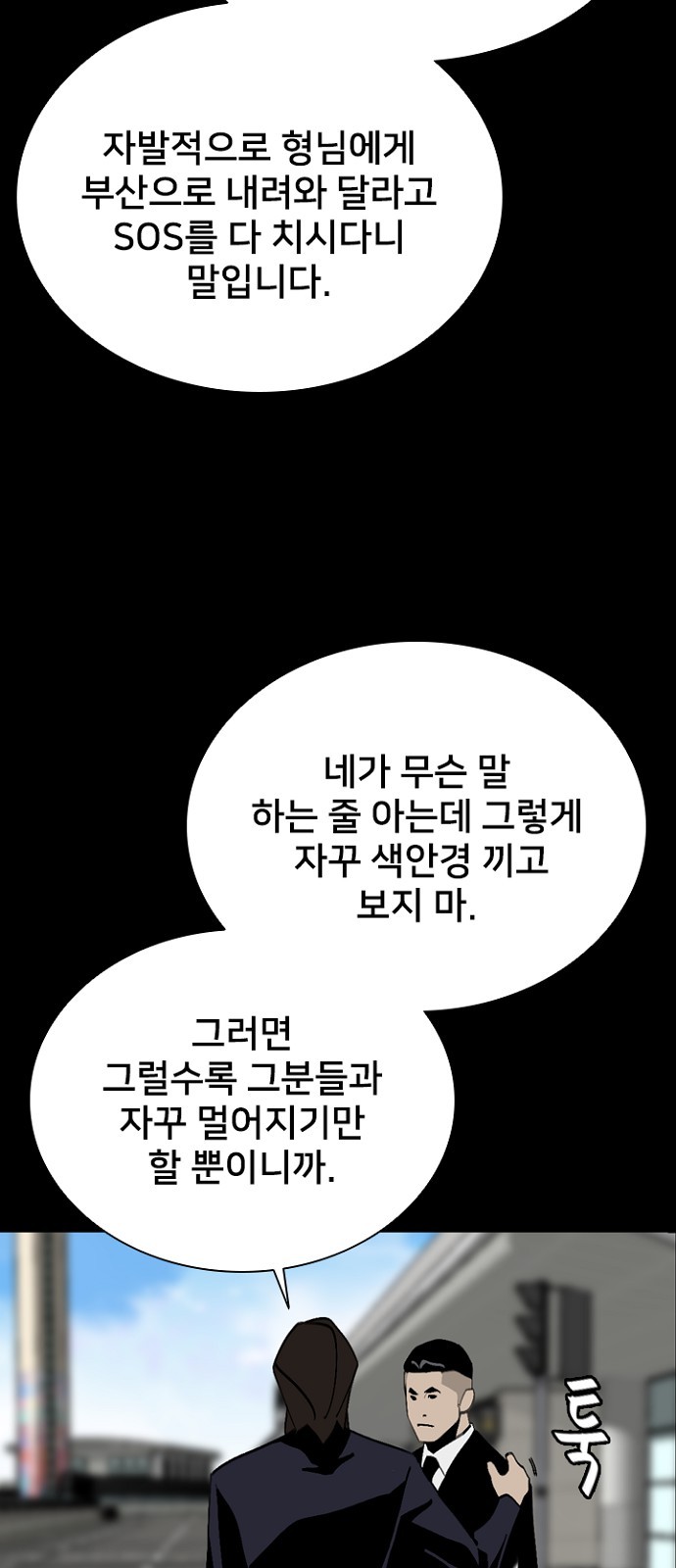 60 페이지