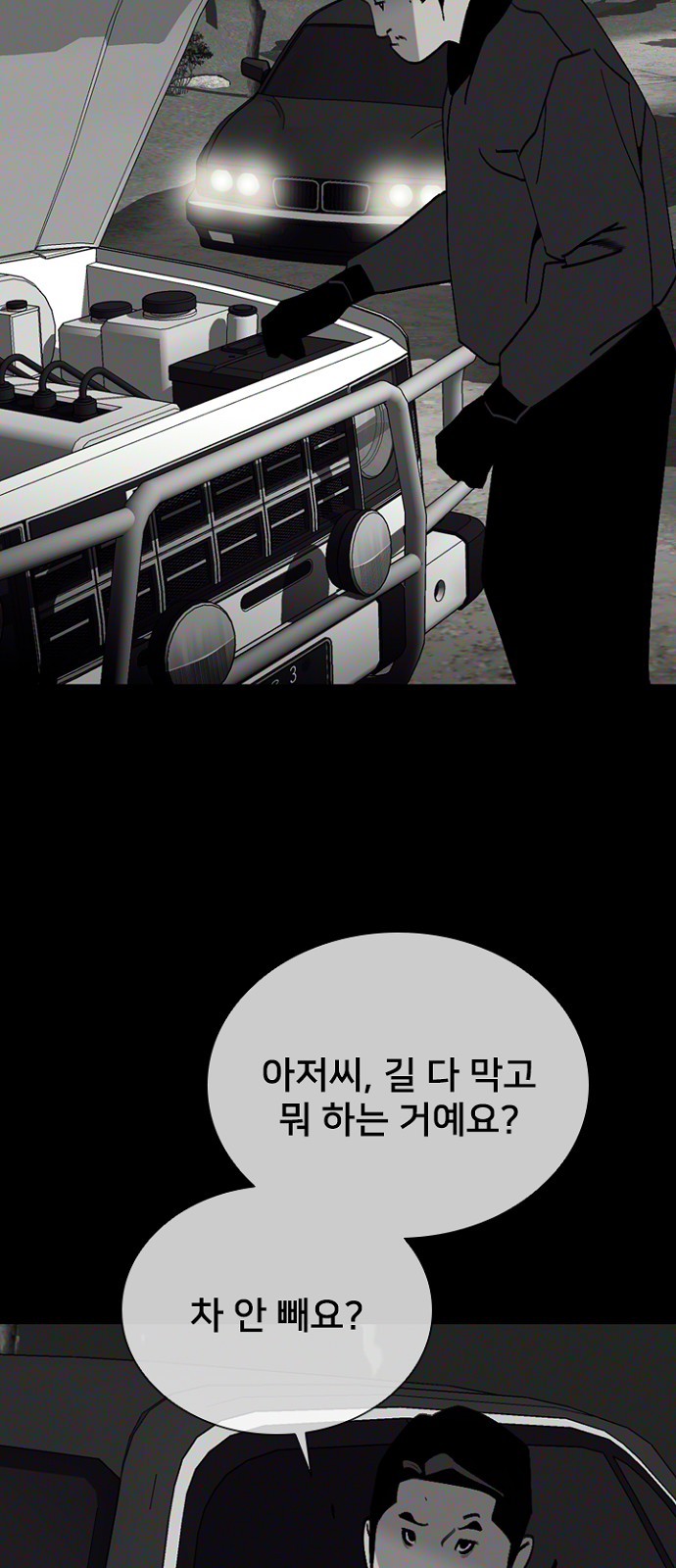 37 페이지