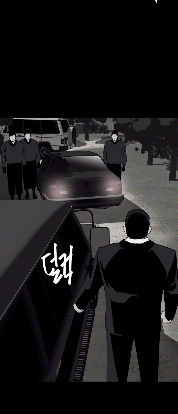 48 페이지
