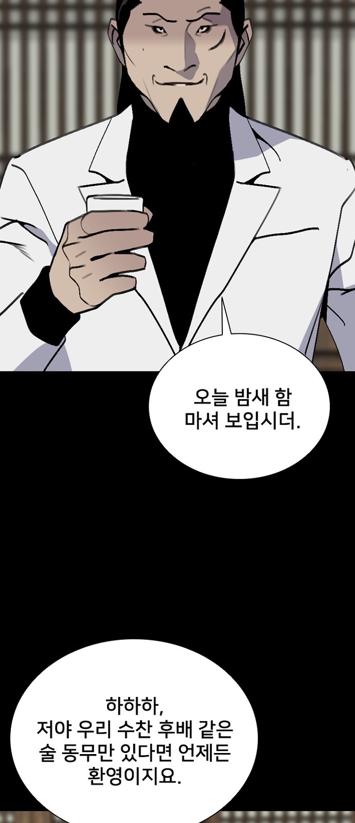 65 페이지