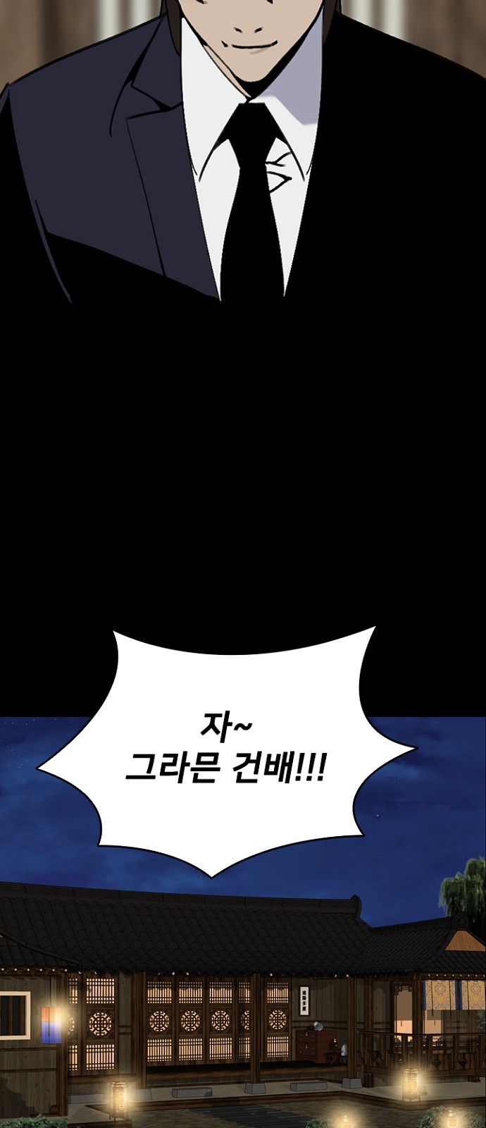 67 페이지