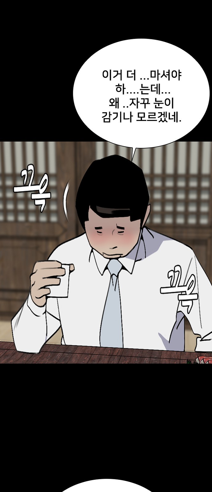 12 페이지