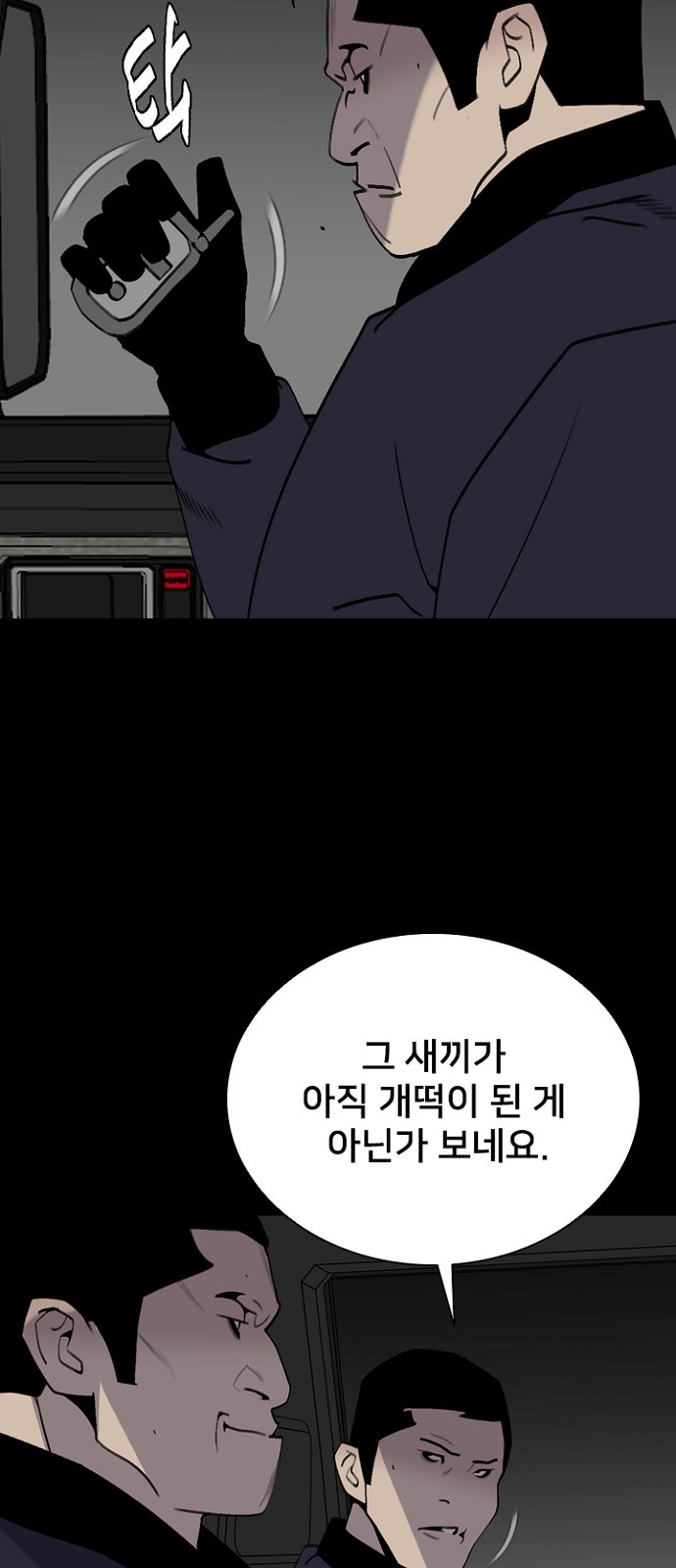 38 페이지